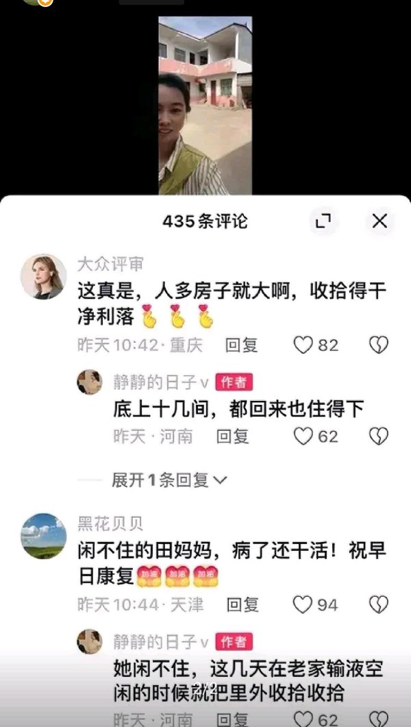 开云体育归正恨不得把自个儿家里悉数东谈主齐扒拉到网上-开云集团「中国」Kaiyun·官方网站