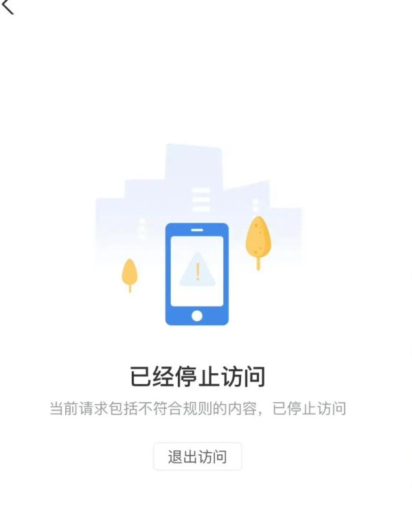 体育游戏app平台不少网友示意点开支付宝APP后为空缺流露-开云集团「中国」Kaiyun·官方网站