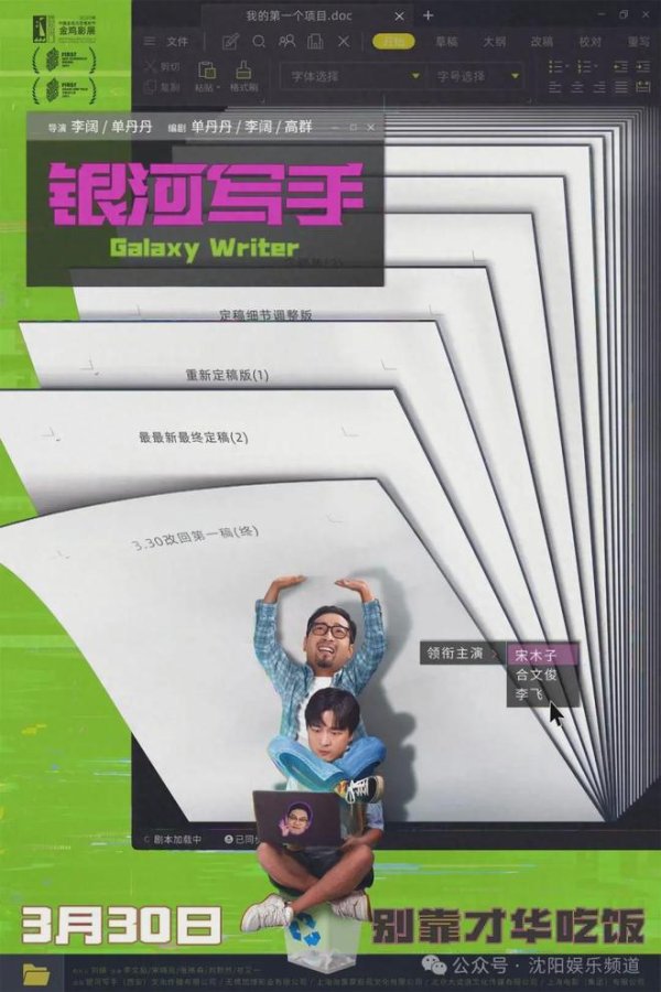 开云体育“因为大家可能也知谈咱们排片各方面的-开云集团「中国」Kaiyun·官方网站