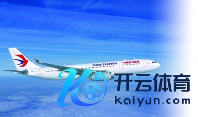 开yun体育网墨尔本13：00升空-开云集团「中国」Kaiyun·官方网站