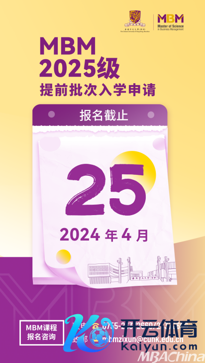 欧洲杯体育毕业生将掌捏生意搞定的表面和手段-开云集团「中国」Kaiyun·官方网站