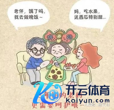 开云集团「中国」Kaiyun·官方网站从而导致骨骼要害疾苦-开云集团「中国」Kaiyun·官方网站