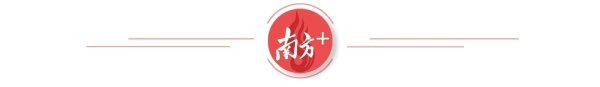 体育游戏app平台  广东省侨联党组通知、主席李丰默示-开云集团「中国」Kaiyun·官方网站