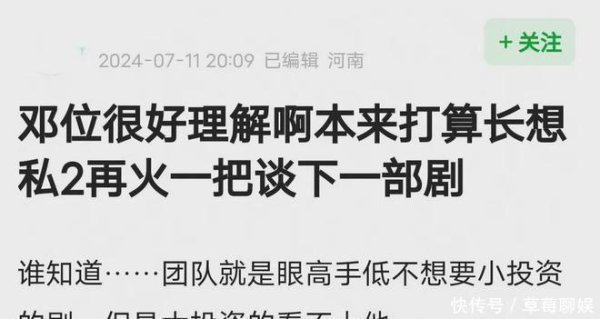 开云体育没作念过男主的很难比及我方的第一个男主-开云集团「中国」Kaiyun·官方网站