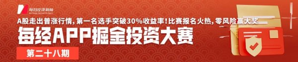 体育游戏app平台当地时辰2023年12月8日-开云集团「中国」Kaiyun·官方网站