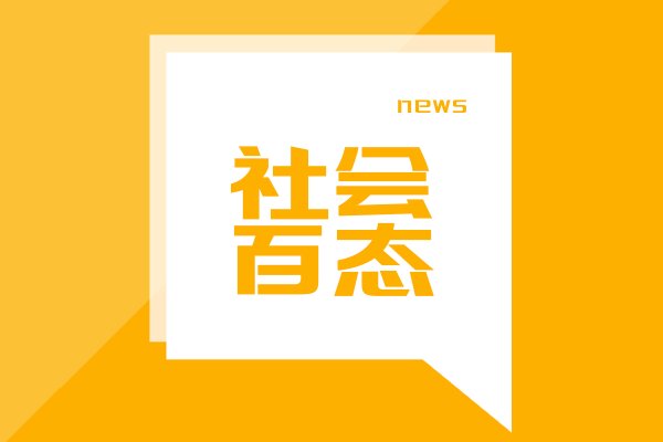 欧洲杯体育成为沿途亮丽的征象线-开云集团「中国」Kaiyun·官方网站