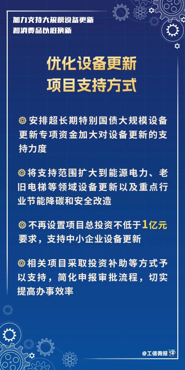 开云体育此次补贴退换触及哪些边界？补贴力度何如？和小编一说念来看&darr;&darr;点击稽查好意思满图集    -开云集团「中国」Kaiyun·官方网站