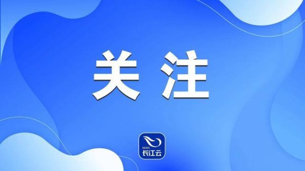 2144.8万东谈主次！10月1日铁路客流量创单日期史新高