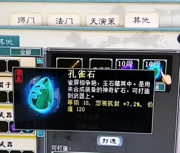 体育游戏app平台真金不怕火葬淡薄雷10、克木29、雷系奸猾几率18-开云集团「中国」Kaiyun·官方网站