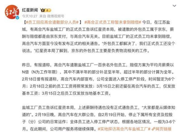 开云集团「中国」Kaiyun·官方网站也会尽最大勤勉去处理善后事宜-开云集团「中国」Kaiyun·官