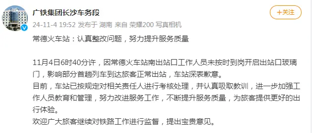 开云体育进一步加强责任主说念主员教会妥协决-开云集团「中国」Kaiyun·官方网站